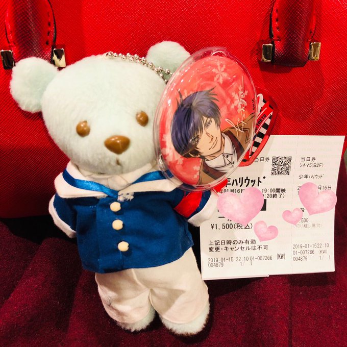 今日で少年ハリウッド見納めです❤︎*。ラストもカケルくんのカラー赤コーデです(*ˊ˘ˋ*)♪本当は昨日がラストだったけど 今日で少年ハリウッド見納めです❤︎*。ラストもカケルくんのカラー赤コーデです(*ˊ˘ˋ*)♪本当は昨日がラストだったけど