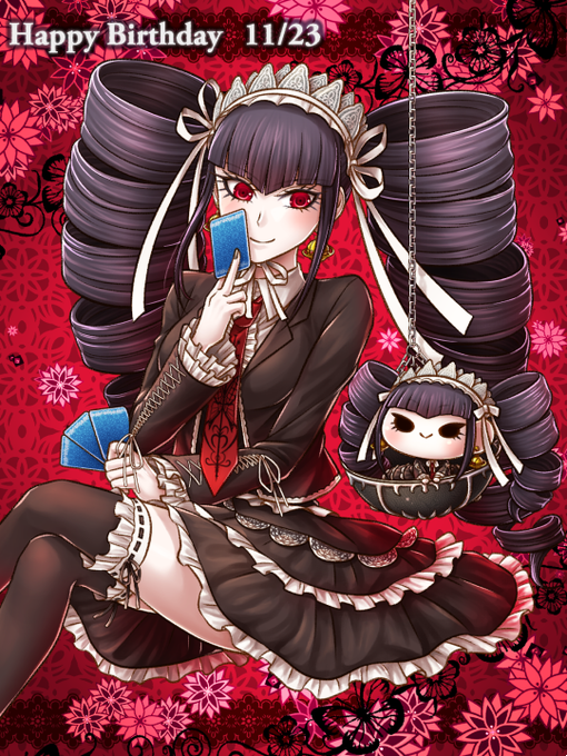 ダンガンロンパ:セレスティア・ルーデンベルク誕生日おめでとうございました!!!#セレスティア・ルーデンベルク生誕祭201 ダンガンロンパ:セレスティア・ルーデンベルク誕生日おめでとうございました!!!#セレスティア・ルーデンベルク生誕祭201