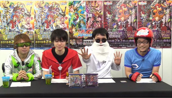 【公式生配信】2月2日(土)発売!「ゴールデンガルガ」「ヴァイオレンスヴァニティ」2BOX大開封!!【バディファイト】 【公式生配信】2月2日(土)発売!「ゴールデンガルガ」「ヴァイオレンスヴァニティ」2BOX大開封!!【バディファイト】
