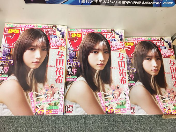 週マガ出ております。はじめの一歩、久美ちゃんかわいくないですか…?そして、あの男も久しぶりに一歩の前に!?誌面でご覧くだ 週マガ出ております。はじめの一歩、久美ちゃんかわいくないですか…?そして、あの男も久しぶりに一歩の前に!?誌面でご覧くだ