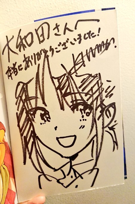 『はねバド!』の打ち上げがありました!作品に関わった方々といろんなお話ができて、熱い想いに触れて、とっても幸せな時間でし 『はねバド!』の打ち上げがありました!作品に関わった方々といろんなお話ができて、熱い想いに触れて、とっても幸せな時間でし