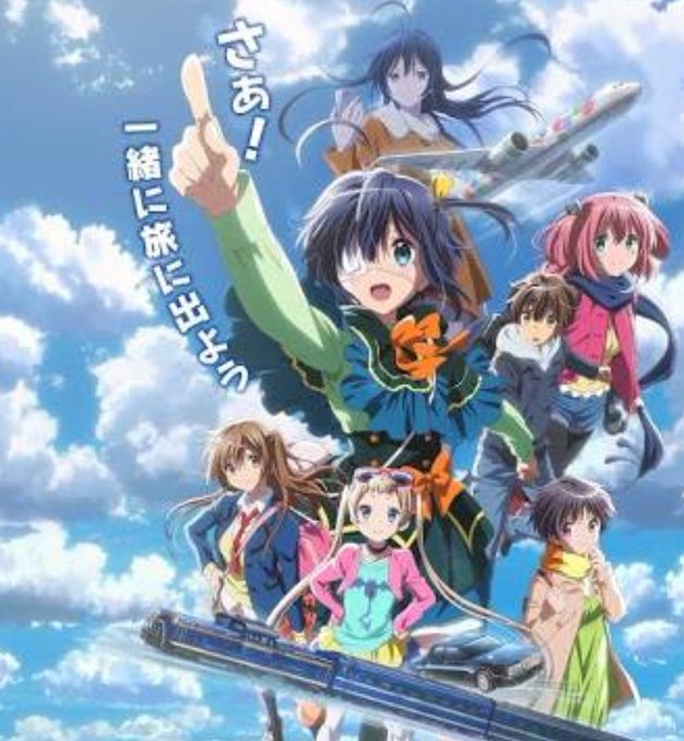 #中二病でも恋がしたい ようやく視聴できました😞安定の美しい作画、テンポよく進む展開。ややでこもり×もりさま百合要素強め #中二病でも恋がしたい ようやく視聴できました😞安定の美しい作画、テンポよく進む展開。ややでこもり×もりさま百合要素強め