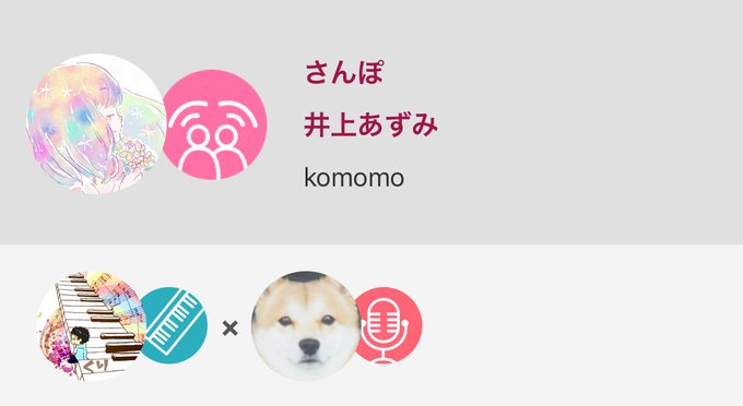 #となりのトトロ 歌ったどー!!!ゆなちゃんとコラボだどー!!!さんぽ / 井上あずみ#nanamusic #となりのトトロ 歌ったどー!!!ゆなちゃんとコラボだどー!!!さんぽ / 井上あずみ#nanamusic