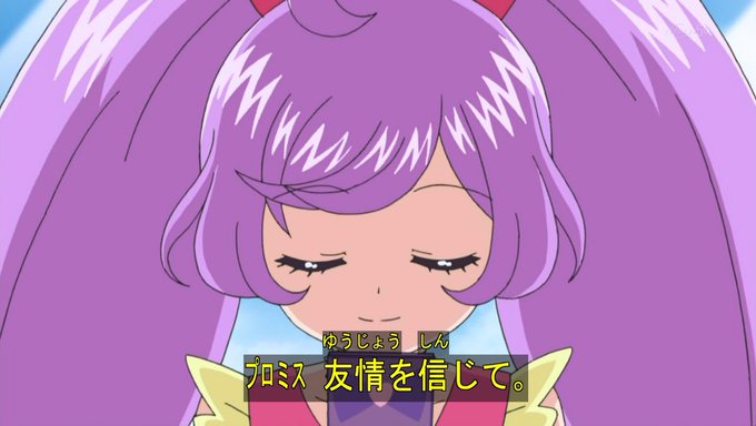 プリパラ12話を見てください! プリパラ12話を見てください!