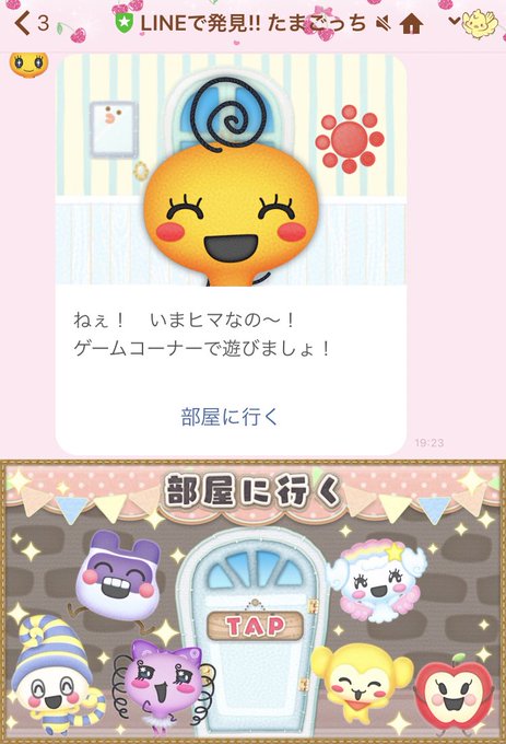フェアリーもかりんも!たまごっちも!暇らしい…困ったよーーー🥺🥺🥺🥺🥵🥵🥵 フェアリーもかりんも!たまごっちも!暇らしい…困ったよーーー🥺🥺🥺🥺🥵🥵🥵
