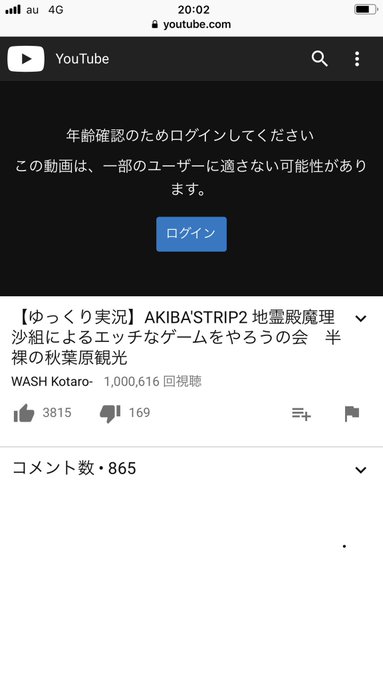 アキバズトリップ100万再生おめでとう! アキバズトリップ100万再生おめでとう!