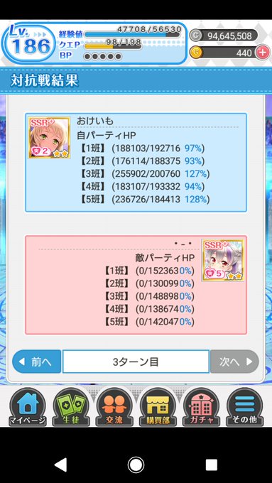 まめねこさん、発見?だけど何か違う感があった。 まめねこさん、発見?だけど何か違う感があった。