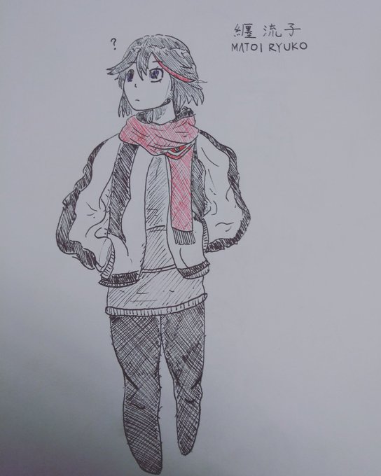 Matoi Ryuko 纏流子#キルラキル #纏流子 #KILLlaKILL Matoi Ryuko 纏流子#キルラキル #纏流子 #KILLlaKILL