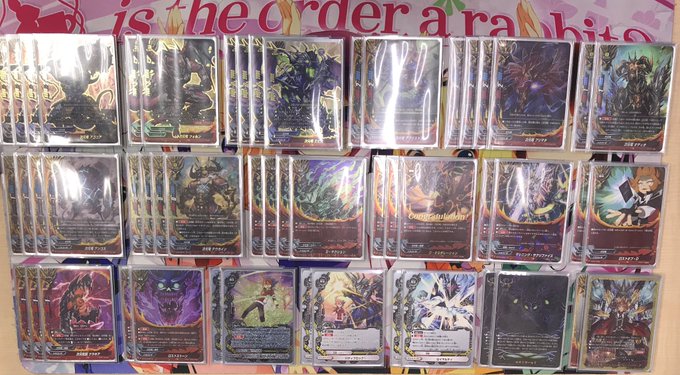 【大会結果】本日20:00から開催されたバディファイトあそバディカップ優勝はころなさんでした!デッキ名:キタガワ卍スペシ 【大会結果】本日20:00から開催されたバディファイトあそバディカップ優勝はころなさんでした!デッキ名:キタガワ卍スペシ