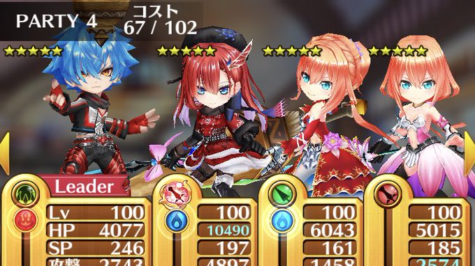 魔王勇者関連のキャラ全キャラ登場なら、オーバードライブキャラでも可能だよね???期待してるよ!!???ね!!!???!! 魔王勇者関連のキャラ全キャラ登場なら、オーバードライブキャラでも可能だよね???期待してるよ!!???ね!!!???!!
