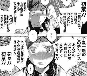 そういえば、年末年始の暇つぶし買った #極黒のブリュンヒルデ 読み終えましたアニメは主人公がリゼの人って聞いたから見たけ そういえば、年末年始の暇つぶし買った #極黒のブリュンヒルデ 読み終えましたアニメは主人公がリゼの人って聞いたから見たけ