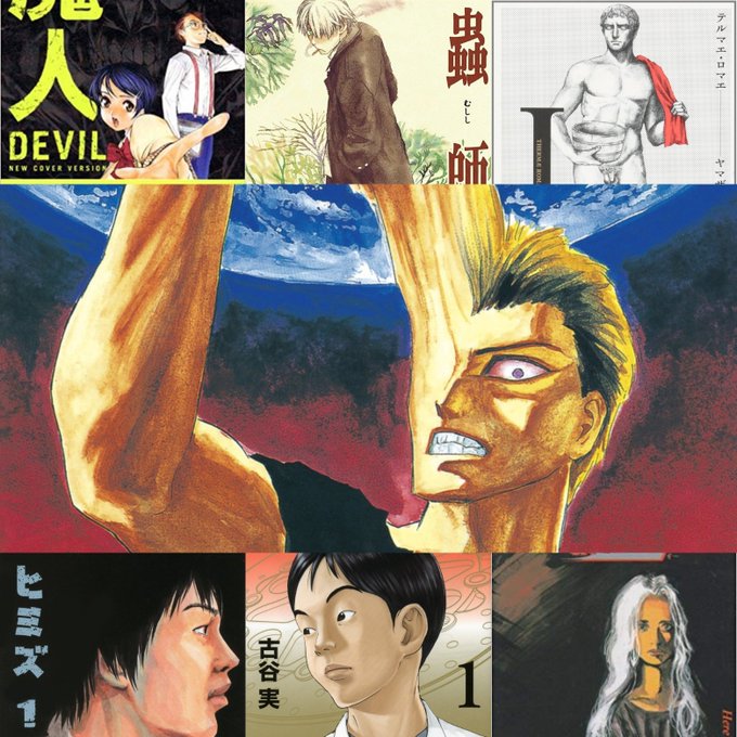 HIDEオススメ10巻で終わるオススメ漫画7選1,寄生獣(10巻)1,レベルE3,魔人~DEVIL~(2巻)4,シガテラ HIDEオススメ10巻で終わるオススメ漫画7選1,寄生獣(10巻)1,レベルE3,魔人~DEVIL~(2巻)4,シガテラ