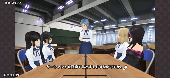 スクスト×FateUBWコラボの特訓エピソード今見てもおもしろい スクスト×FateUBWコラボの特訓エピソード今見てもおもしろい