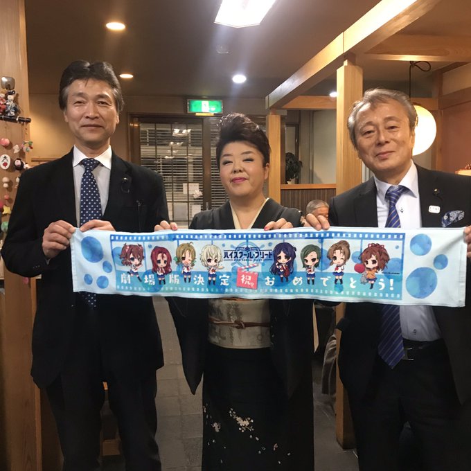 県会議員の竹内議員と大村議員も応援してくれるみたいです😃再放送も見てもらいますww#はいふり#横須賀#衣笠商店街 県会議員の竹内議員と大村議員も応援してくれるみたいです😃再放送も見てもらいますww#はいふり#横須賀#衣笠商店街