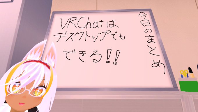 「ゆゆ式」情報処理部の部室再現この狭さが心地よい。少人数でまったりしたいときにおすすめ。 #VRChat_world紹介 「ゆゆ式」情報処理部の部室再現この狭さが心地よい。少人数でまったりしたいときにおすすめ。 #VRChat_world紹介