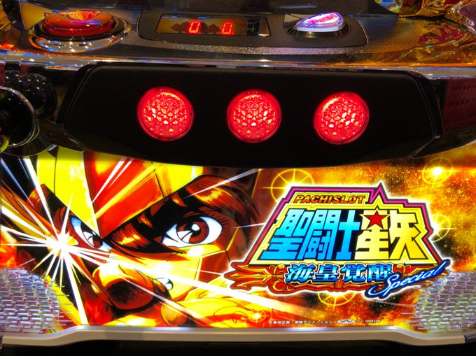 聖闘士星矢SPと北海道のお土産✨ ー アメブロを更新しました#キャンメイク 聖闘士星矢SPと北海道のお土産✨ ー アメブロを更新しました#キャンメイク