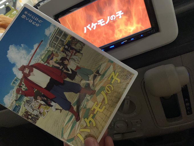 アルルで買い物終わり!!!アケフェスしてたらラブライブ映画間に合わなかったのでバケモノの子観ながら帰るん_( _*`ω、 アルルで買い物終わり!!!アケフェスしてたらラブライブ映画間に合わなかったのでバケモノの子観ながら帰るん_( _*`ω、