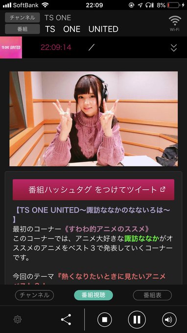 #TSONEUNITED #なないろは落第騎士の英雄譚だとめっちゃ好きなやつじゃん! #TSONEUNITED #なないろは落第騎士の英雄譚だとめっちゃ好きなやつじゃん!