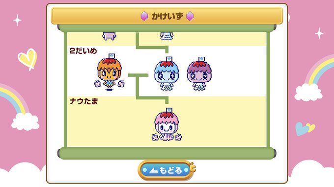 たまごっちみーつ 限定ホワイトみんな大好きてるけろっち🤣💞女の子だと、毎回しっかり愛情上げててるけろっちにしたい😂💞ベー たまごっちみーつ 限定ホワイトみんな大好きてるけろっち🤣💞女の子だと、毎回しっかり愛情上げててるけろっちにしたい😂💞ベー