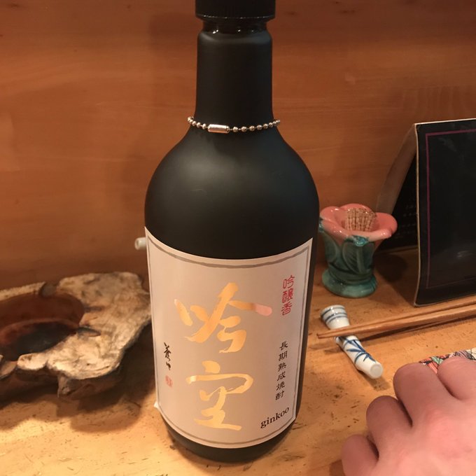 穂づき来た(笑)よし君の手とマスターとママ(笑)「いつも衣笠に来てくれてありがとうね〜」と言ってますww#はいふり#衣笠 穂づき来た(笑)よし君の手とマスターとママ(笑)「いつも衣笠に来てくれてありがとうね〜」と言ってますww#はいふり#衣笠