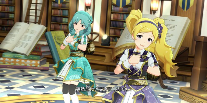 シャルロット*シャーロットおめでとう!#ミリシタ#エミリーの大和撫子七変化#エミリリス シャルロット*シャーロットおめでとう!#ミリシタ#エミリーの大和撫子七変化#エミリリス