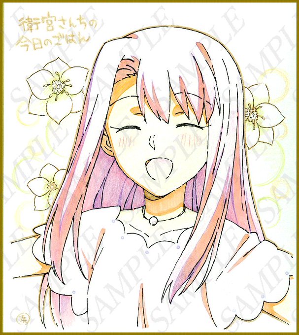 <衛宮さんちの今日のごはん・コラボダイニング>こちらもくじ景品に直筆色紙より、イリヤスフィール・フォン・アイ <衛宮さんちの今日のごはん・コラボダイニング>こちらもくじ景品に直筆色紙より、イリヤスフィール・フォン・アイ