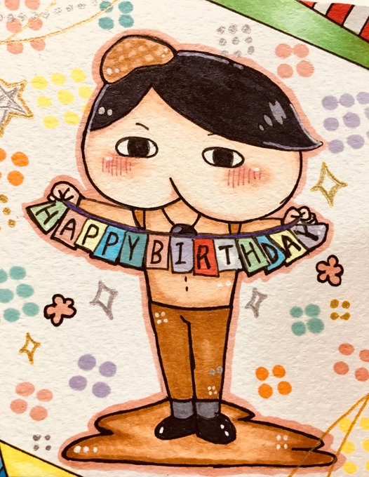この間お友達の誕生日だったので、最近ハマってるという【おしりたんてい】なるものを描きました😭😭🙌 この間お友達の誕生日だったので、最近ハマってるという【おしりたんてい】なるものを描きました😭😭🙌