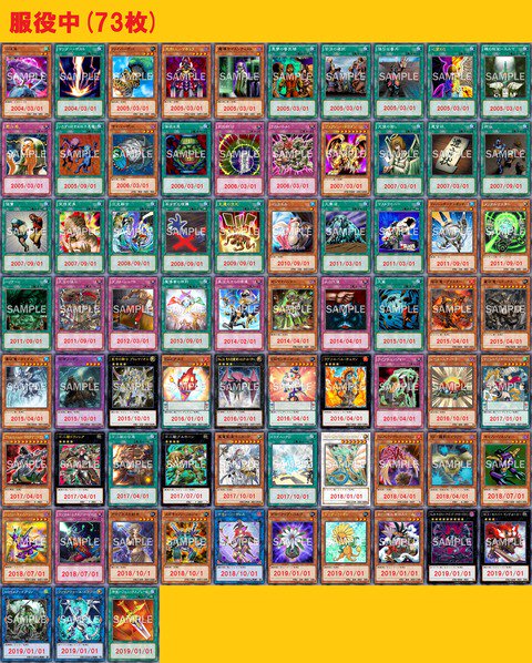 遊戯王 禁止カードを緩和してくれませんか #遊戯王 遊戯とヴァンガード 遊戯王 禁止カードを緩和してくれませんか #遊戯王 遊戯とヴァンガード