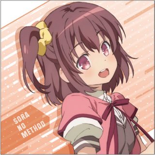 古宮 乃々香(天体のメソッド)我が故郷がモデル舞台となった作品の主人公の女の子。当時はそんなに夏川椎菜さんを知らなかった 古宮 乃々香(天体のメソッド)我が故郷がモデル舞台となった作品の主人公の女の子。当時はそんなに夏川椎菜さんを知らなかった