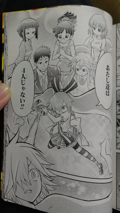 幻影ヲ駆ケル太陽 コミック永瀧篇の最後の戦いは,感動だね。「本当に強いのは!強いのは!! 人の想いだ!!」 ——相川始《 幻影ヲ駆ケル太陽 コミック永瀧篇の最後の戦いは,感動だね。「本当に強いのは!強いのは!! 人の想いだ!!」 ——相川始《