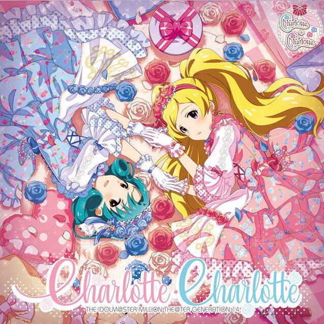 新ユニット「Charlotte・Charlotte」では、とても可愛らしい姿を見せてくださったエミリーさん。彼女は13歳 新ユニット「Charlotte・Charlotte」では、とても可愛らしい姿を見せてくださったエミリーさん。彼女は13歳