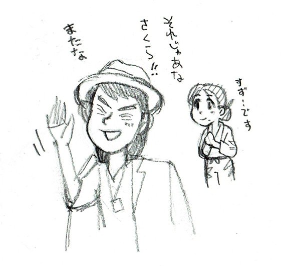 今日は沖縄だったんですね〜旅から旅へと移動が大変じゃけど、楽しんでもらってたらいいけどね😊インスタ更新あるかな〜 #こ 今日は沖縄だったんですね〜旅から旅へと移動が大変じゃけど、楽しんでもらってたらいいけどね😊インスタ更新あるかな〜 #こ