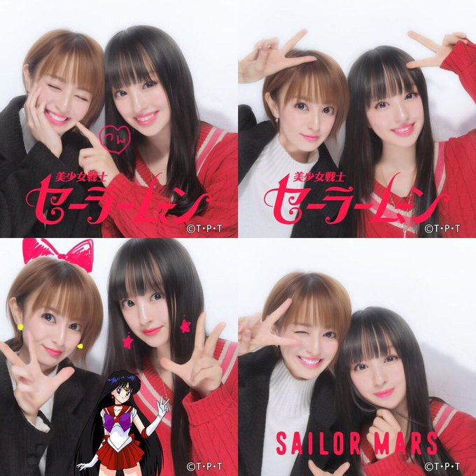 今日はスーパーライブのマーズ役きょうちゃんと遊びました😊✨行こうね〜!!って言ってたセーラームーンのプリクラも撮り(何年 今日はスーパーライブのマーズ役きょうちゃんと遊びました😊✨行こうね〜!!って言ってたセーラームーンのプリクラも撮り(何年