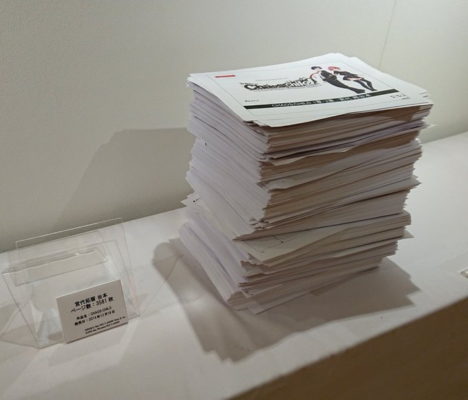 カオチャのとんでもないシナリオ量の一例として主役アフレコ台本の山をごらんください。これよりさらに大量の文章を翻訳するとか カオチャのとんでもないシナリオ量の一例として主役アフレコ台本の山をごらんください。これよりさらに大量の文章を翻訳するとか