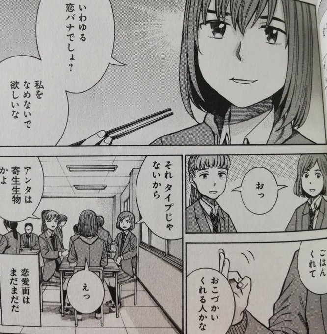 今日のお気に入りヒナちゃん&新田さん後ろ姿。ヒナちゃん、ごはんくれておこづかいくれる人ってなかなかいないよー。仁 今日のお気に入りヒナちゃん&新田さん後ろ姿。ヒナちゃん、ごはんくれておこづかいくれる人ってなかなかいないよー。仁
