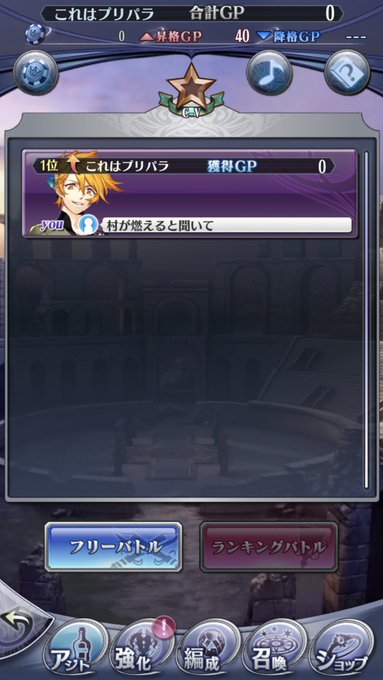気が狂ったのでプリパラでフリバを潜るなどしたがそもそももうミッション終わってたわ 気が狂ったのでプリパラでフリバを潜るなどしたがそもそももうミッション終わってたわ