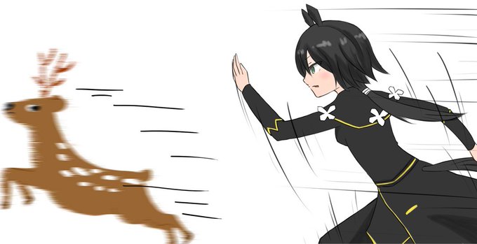 キンイロリョテイさん描いた鹿を描くのがめんどかったのでフリー素材#ウマ娘 キンイロリョテイさん描いた鹿を描くのがめんどかったのでフリー素材#ウマ娘