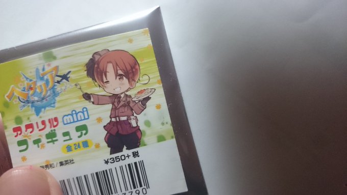グラフアートショップのヘタリアの、なんで塗りを変えたんだろうね。ひまさんが塗ったのはこんなやつ。ジャンフェス先行販売ミニ グラフアートショップのヘタリアの、なんで塗りを変えたんだろうね。ひまさんが塗ったのはこんなやつ。ジャンフェス先行販売ミニ