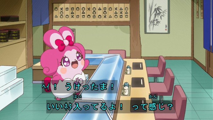 今日はここたまの日!ここたまショップオープン!!!(画像はイメージです。) 今日はここたまの日!ここたまショップオープン!!!(画像はイメージです。)