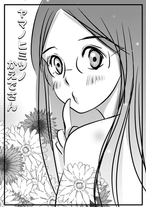 楓さん誕生日おめでとう.。.:*☆完全に出遅れ雑絵ですが:( ;´꒳`;):楓さんはヤマノススメのマイヒロイン*°単独登 楓さん誕生日おめでとう.。.:*☆完全に出遅れ雑絵ですが:( ;´꒳`;):楓さんはヤマノススメのマイヒロイン*°単独登