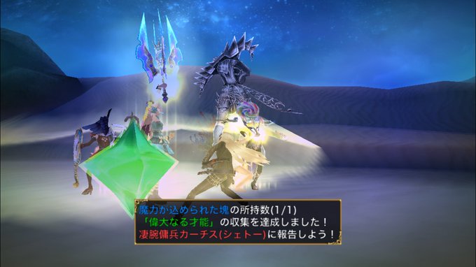 とりあえずベルの序章クリア2回を思い立って決行← さくちゃんレヴィたんじぇらしゃ珊瑚しゃんありがとー!普段支援ばっかやっ とりあえずベルの序章クリア2回を思い立って決行← さくちゃんレヴィたんじぇらしゃ珊瑚しゃんありがとー!普段支援ばっかやっ
