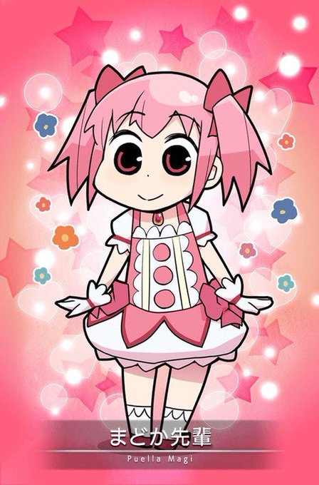 まどマギ&マギレコブログ!#madoka_magica #マギアレコード #マギレコ #まどかマギカ #まどマ まどマギ&マギレコブログ!#madoka_magica #マギアレコード #マギレコ #まどかマギカ #まどマ