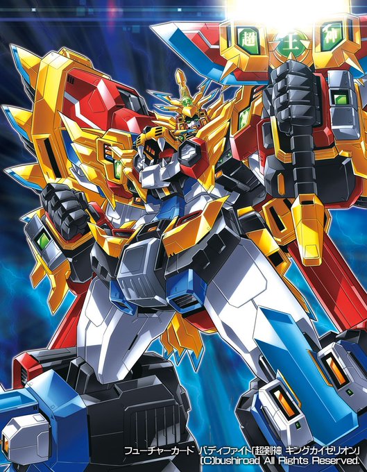 乗り遅れたけど昨日はヒーローの日だったみたいなので、TCGで担当したヒーローモンスターを何枚か貼って便乗( ˘ω˘)年が 乗り遅れたけど昨日はヒーローの日だったみたいなので、TCGで担当したヒーローモンスターを何枚か貼って便乗( ˘ω˘)年が