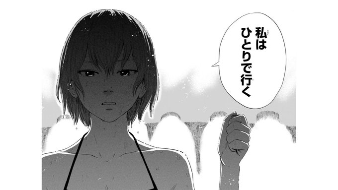 惡の華が、好きだ。。 惡の華が、好きだ。。