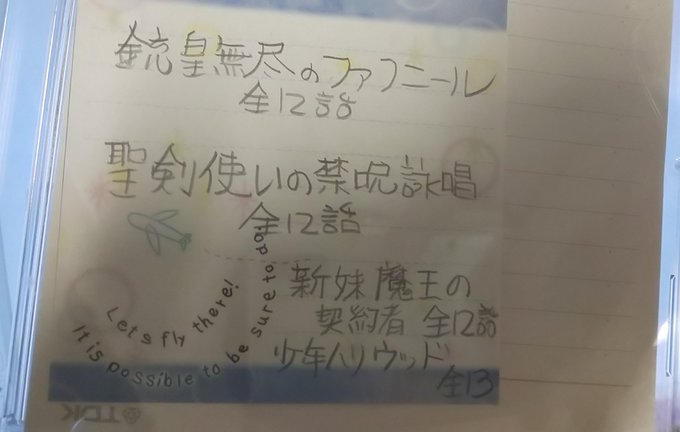 なぜかアブソリュートデュオの代わりに入れられた少ハリかわいそう なぜかアブソリュートデュオの代わりに入れられた少ハリかわいそう