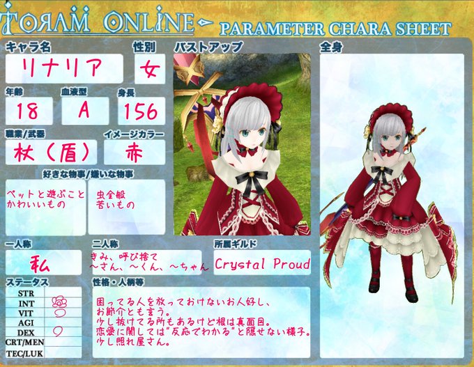 パラメータID:0一人目です、全パラまったりゆっくり作っていきますーゆくゆくはうちの子相関図も作ろうかと思っております( パラメータID:0一人目です、全パラまったりゆっくり作っていきますーゆくゆくはうちの子相関図も作ろうかと思っております(