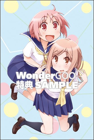 ☆☆☆コミック・オリ特情報☆☆☆1/25発売予定:#まんがタイムKRコミックス「#ゆゆ式(10)」#ワングー オリ特のポ ☆☆☆コミック・オリ特情報☆☆☆1/25発売予定:#まんがタイムKRコミックス「#ゆゆ式(10)」#ワングー オリ特のポ