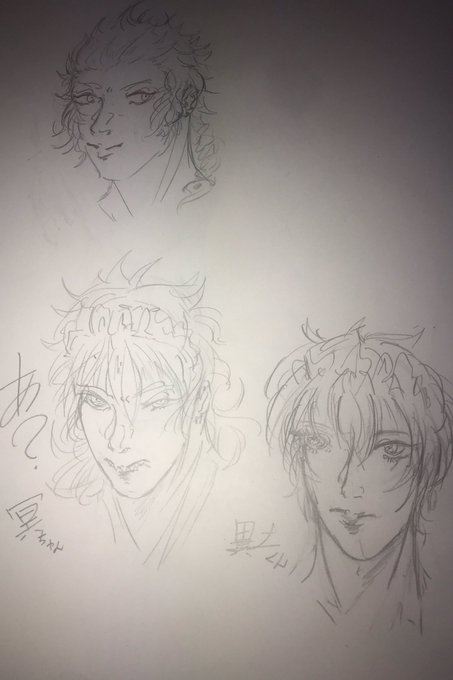 サボりの落書き。異土くんは初描きたいです。難しい気をぬくと絵が大変なことになる#悟空猿門 #夜三道冥 #夜三道異土#ナン サボりの落書き。異土くんは初描きたいです。難しい気をぬくと絵が大変なことになる#悟空猿門 #夜三道冥 #夜三道異土#ナン