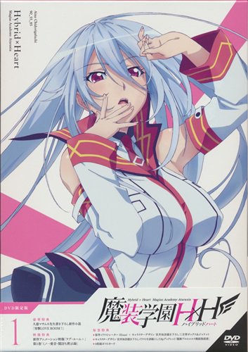 【らしんばん吉祥寺店/DVD入荷情報】『魔装学園H×H 限定版 1巻、2巻、3巻、5巻、6巻』入荷しました! 【らしんばん吉祥寺店/DVD入荷情報】『魔装学園H×H 限定版 1巻、2巻、3巻、5巻、6巻』入荷しました!