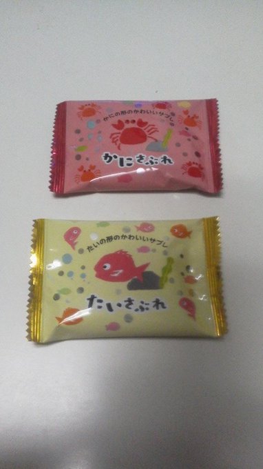 はいふりでは はいふりでは